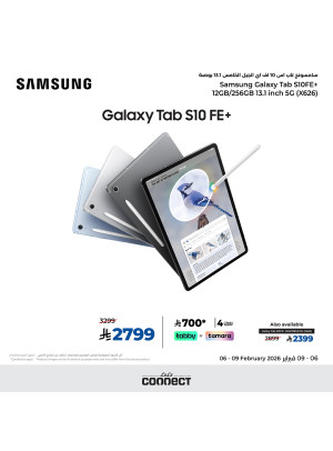 Exclusive Deal, Vol 2