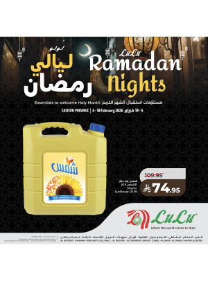 Ramadan Nights Offers, Vol 6 - Eastern Province