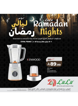 Ramadan Nights Offers, Vol 5 - Riyadh, Hail, Al Kharj & Unayzah