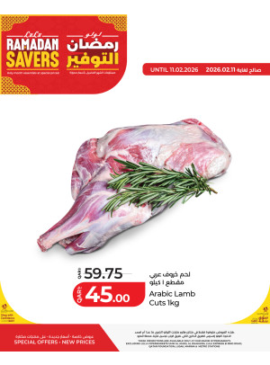 Ramadan Savers Deals, Vol 3