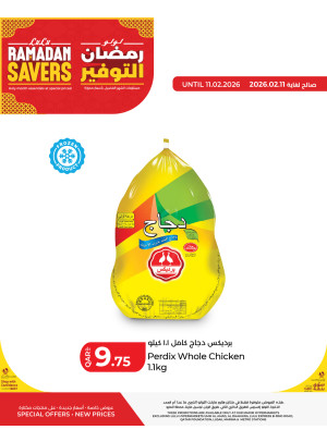 Ramadan Savers Deals, Vol 4