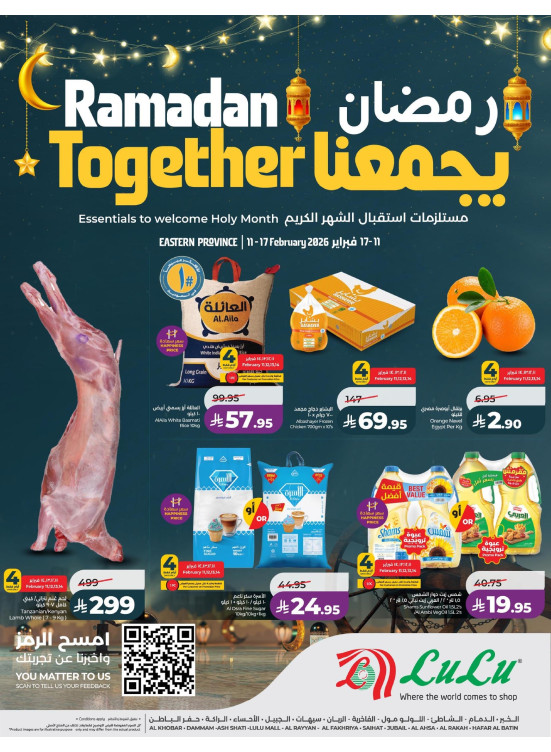 Ramadan Together Offers - Eastern Province
