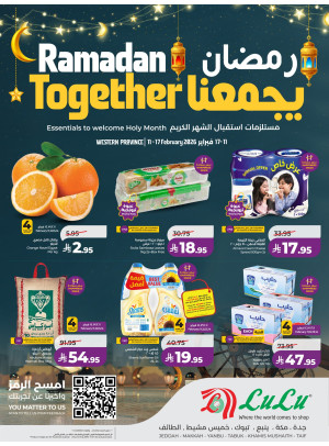 عروض رمضان يجمعنا - جدة، مكة، تبوك، ينبع، خميس مشيط والطائف