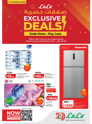 Exclusive Deals  - Abu Dhabi