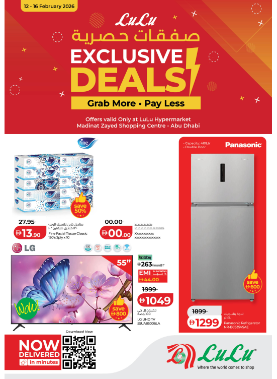 Exclusive Deals  - Abu Dhabi