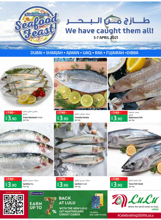 Seafood Feast - Dubai & Northern Emirates