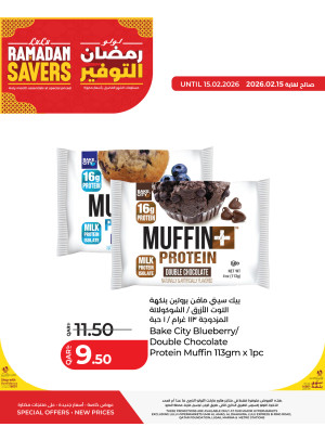 Ramadan Savers Deals, Vol 5