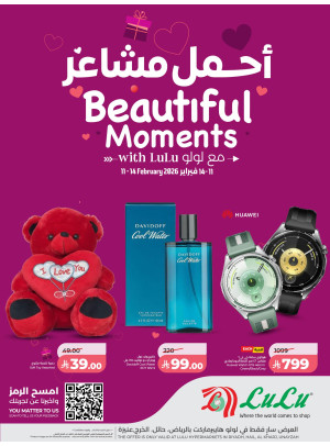 Happy Valentin Day Offers - Riyadh, Hail, Al Kharj & Unayzah