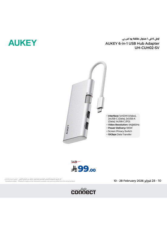 Exclusive Deal, Vol 2