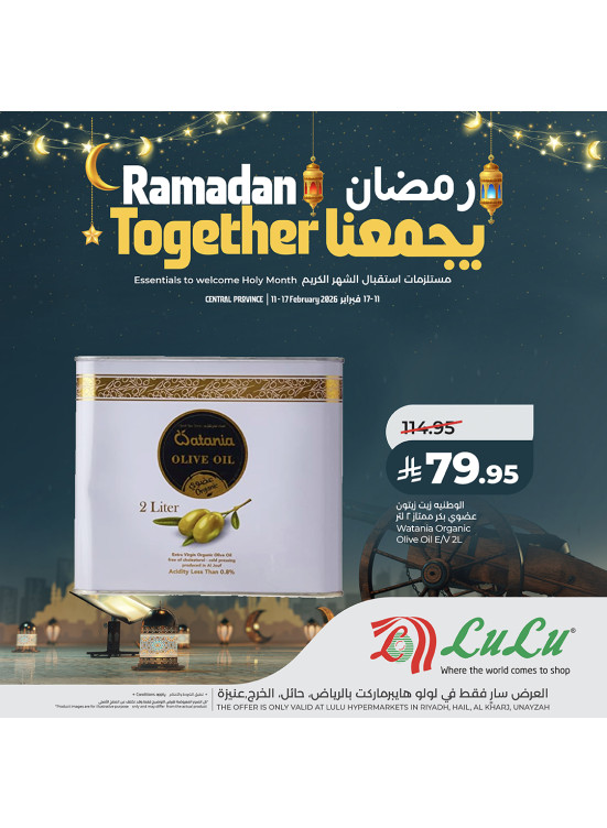 عروض رمضان يجمعنا، العدد الرابع - الرياض، حائل، الخرج وعنيزة
