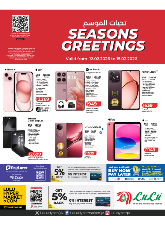 Season's Greetings