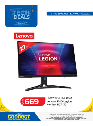 صفقات التكنولوجيا، العدد الرابع