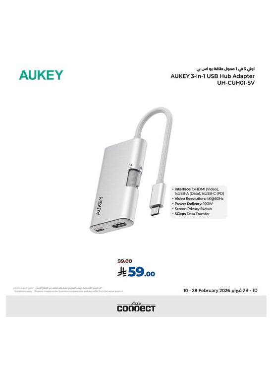 Exclusive Deal, Vol 3