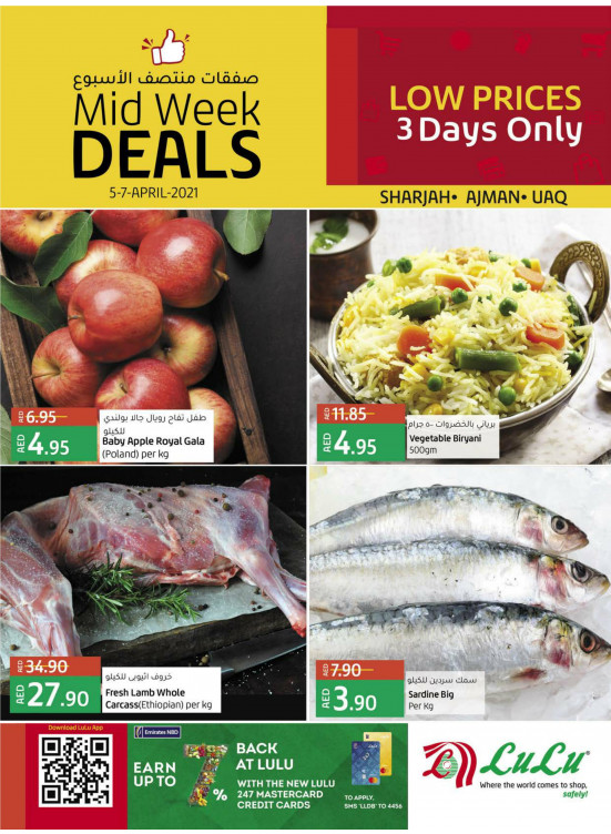 Midweek Deals - Sharjah, Ajman & UAQ