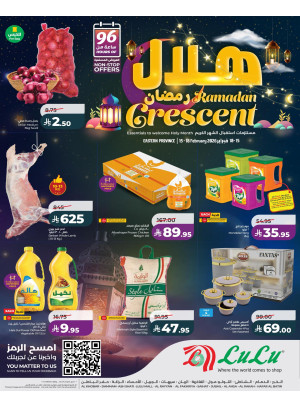 Ramadan Crescent Deals - Eastern Province