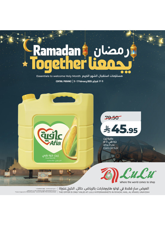 عروض رمضان يجمعنا، العدد السادس - الرياض، حائل، الخرج وعنيزة