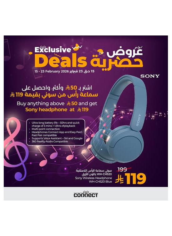 Exclusive Deals on Sony Wireless Headphone