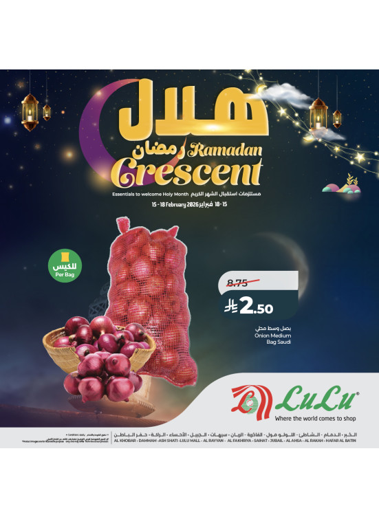 Ramadan Crescent Deals, Vol 2 - Eastern Province