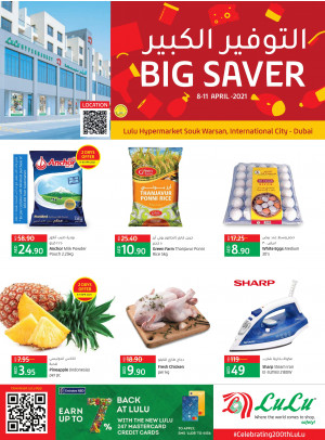 Big Saver - Souk Warsan, Dubai