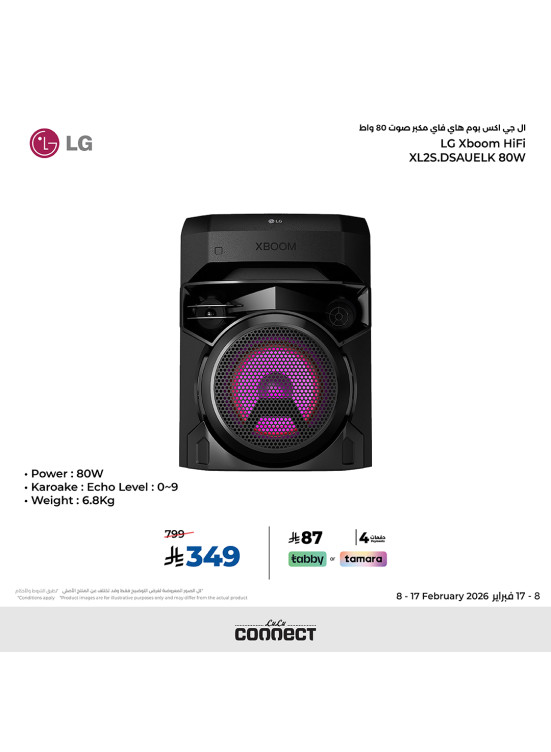 Ramadan Delights Electronic Deals