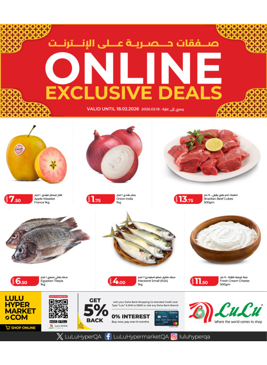 Online Exclusive Deals