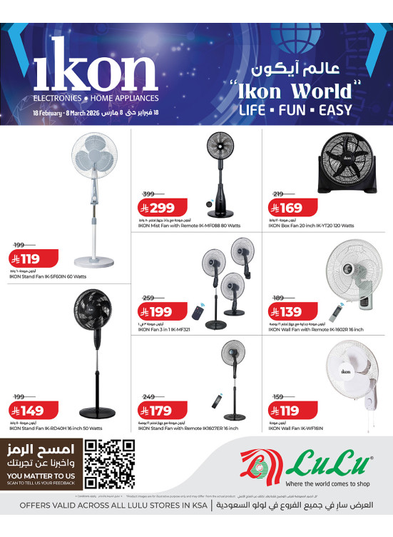 IKon World Offers