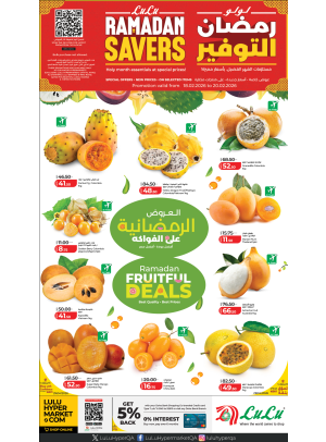 Ramadan Fruitful Deals