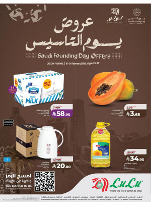 Saudi Founding Day Offers - Eastern Province