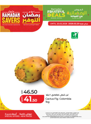 Ramadan Fruitful Deals, Vol 2