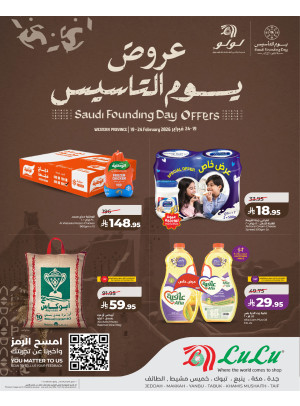 Saudi Founding Day Offers - Western Region
