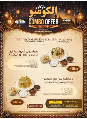 Combo Offers - Eastern Province
