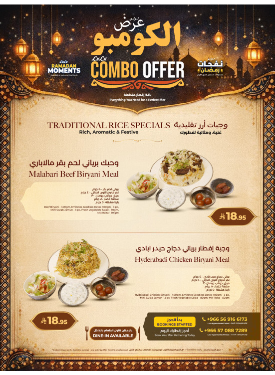 Combo Offers - Eastern Province