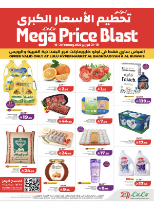 Mega Price Blast Deals - Al Ruwais & Al Baghdadiyah Al Gharbiyah