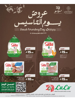 Saudi Founding Day Offers - Riyadh & Al Kharj