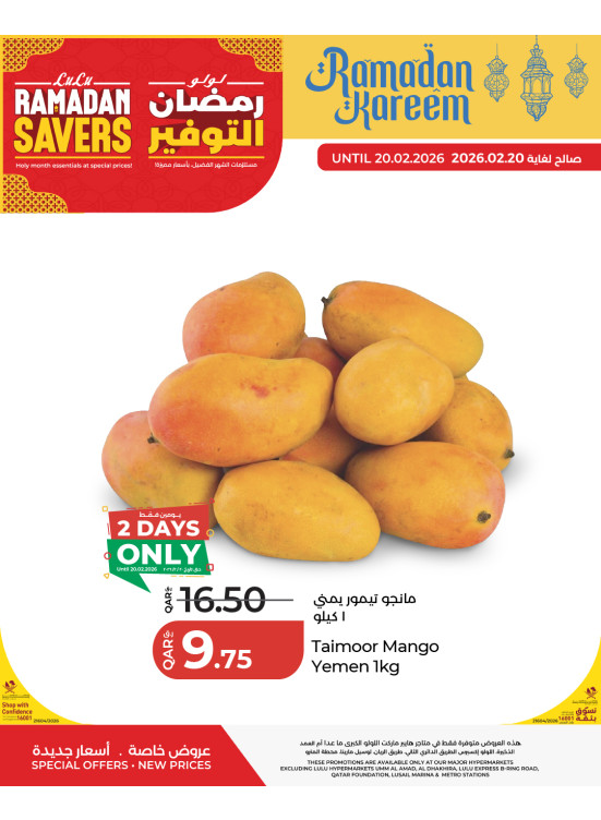 Ramadan Savers Weekly Deals, Vol 6
