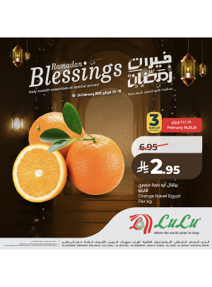 Ramadan Blessings Deals, Vol 3 - Eastern Province