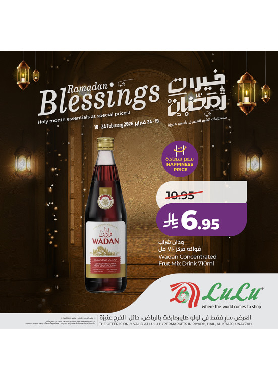 Ramadan Blessings Deals, Vol 3 - Riyadh, Hail, Al Kharj & Unayzah
