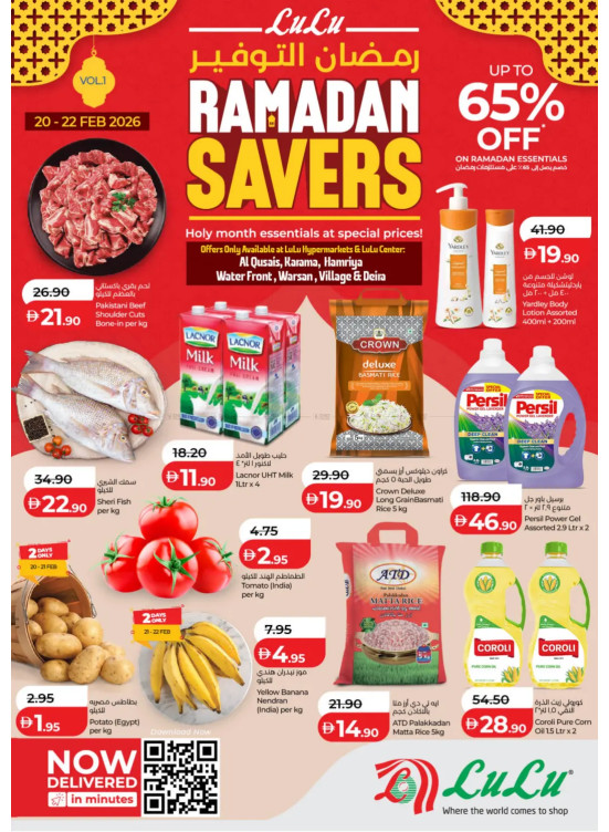 Ramadan Savers  - Dubai
