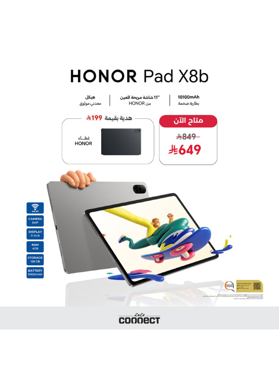 Available Now - HONOR Pad X8b