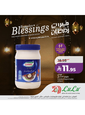 Ramadan Blessings Deals, Vol 4 - Riyadh, Hail, Al Kharj & Unayzah
