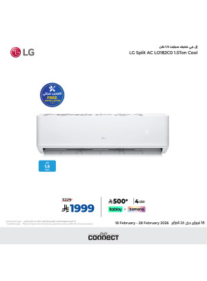 Ramadan Delights Electronic Deals