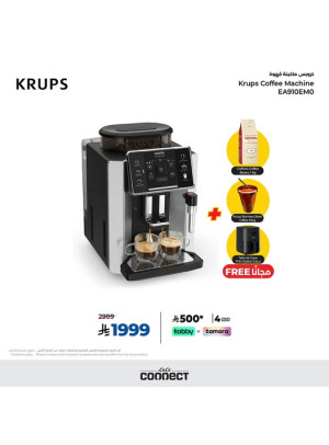 Ramadan Delights Electronic Deals, Vol 2