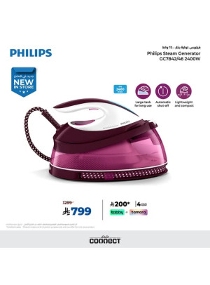 Ramadan Delights Electronic Deals, Vol 3