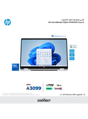 Ramadan Delights Electronic Deals, Vol 4