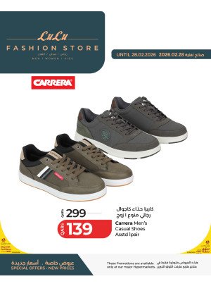 Fashion Store Offers, Vol 2