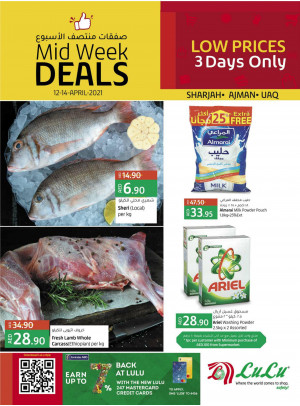 Midweek Deals - Sharjah, Ajman & UAQ