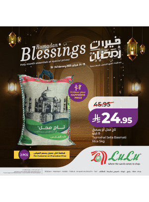 Ramadan Blessings Deals, Vol 2 - Jeddah, Makkah, Tabuk, Yanbu, Khamis Mushait & Taif
