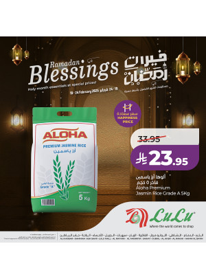 Ramadan Blessings Deals, Vol 8 - Eastern Province