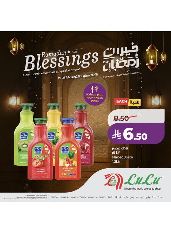 Ramadan Blessings Deals, Vol 5 - Jeddah, Makkah, Tabuk, Yanbu, Khamis Mushait & Taif