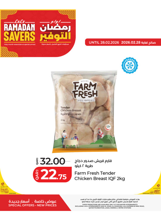 Ramadan Savers Weekly Deals, Vol 2